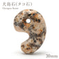 Japan Stones : Octopus Stone (InuyamaStone) Yellow  30mm magatama comma shape bracelet natural stones Health wealth stones