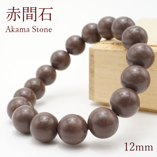 Japan Stones : Akama Stone 12mm bracelet natural stones Health wealth stones