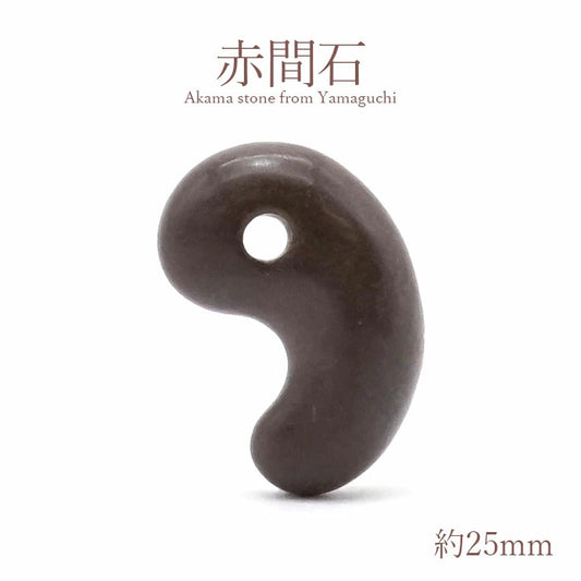 Japan Stones : Akama  stone 2.5mm magatama comma shape natural stones Health wealth stones