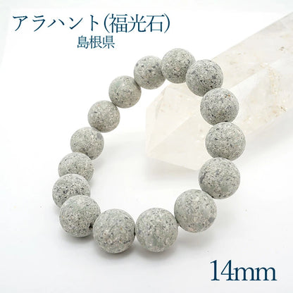 Japan Stones :  ARAHANT 14mm bracelet natural stones Health wealth stones