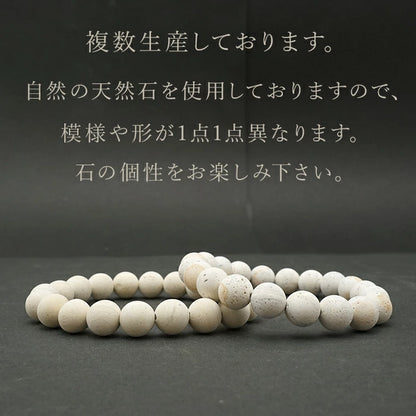 Japan Stones :  ARITA Stone 10mm bracelet natural stones Health wealth stones