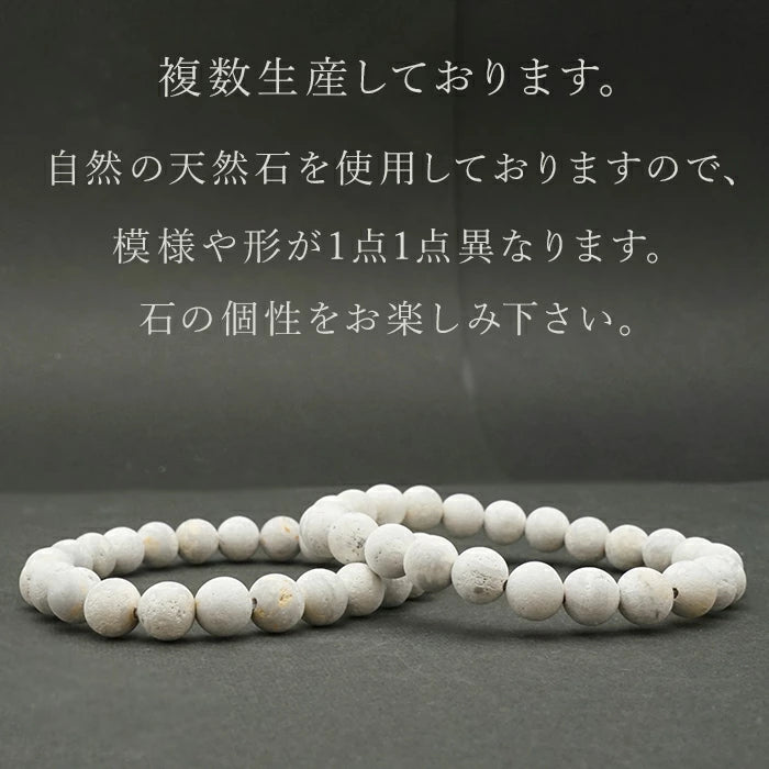 Japan Stones :  ARITA Stone 8mm bracelet natural stones Health wealth stones