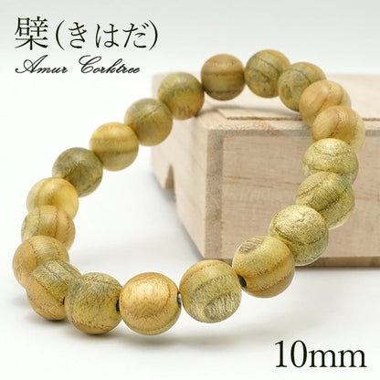 Japan wood - Amur Corktree 10mm bracelet  natural stones Health wealth