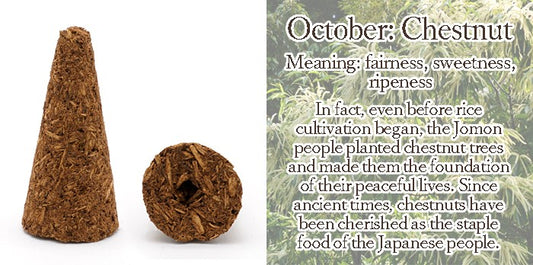 [Birthday Wood] Cone-shaped incense with holes [contains purifying salt] October Chestnut