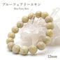 Japan Stones :  Blue Fairy Skin Sapphire 12mm bracelet natural stones Health wealth stones