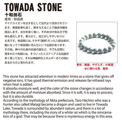 Japan Stones : Towada Stone magatama 3cm comma shape natural stones Health wealth stones