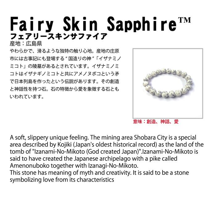 Japan Stones :  Fairy Skin Sapphire 10mm bracelet natural stones Health wealth stones