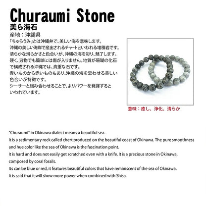 Japan Stones :  Churaumi Stone 12mm bracelet natural stones Health wealth stones