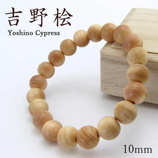 Yoshino Cypress 10mm bracelet -Japanese precious wood - natural stones Health wealth