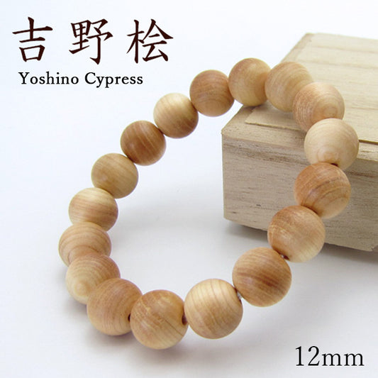 Yoshino Cypress 12mm bracelet -Japanese precious wood - natural stones Health wealth