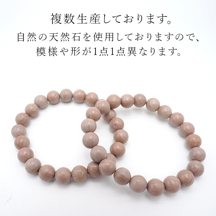 Japan Stones :  Niigata Yamasakura Stone 9.5mm natural stones Health wealth stones