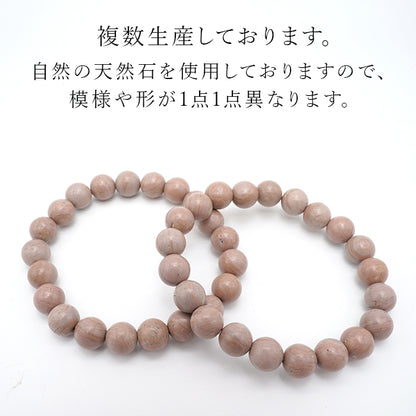 Japan Stones :  Niigata Yamasakura Stone 9.5mm natural stones Health wealth stones