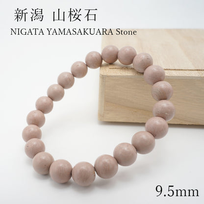 Japan Stones :  Niigata Yamasakura Stone 9.5mm natural stones Health wealth stones