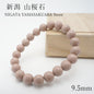 Japan Stones :  Niigata Yamasakura Stone 9.5mm natural stones Health wealth stones