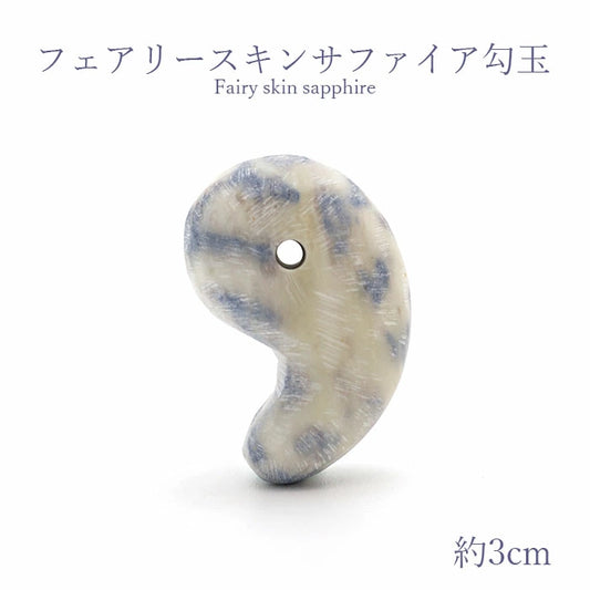 Japan Stones :  Fairy Skin Sapphire magatama commashape 30mm bracelet natural stones Health wealth stones