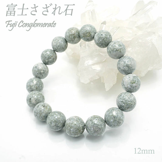 Japan Stones :  Fiji Conglomerate 12mm natural stones Health wealth stones