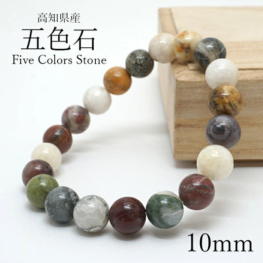 Japan Stones : Five color stone 10mm bracelet natural stones Health wealth stones