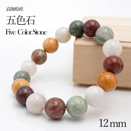 Japan Stones : Five color stone 12mm bracelet natural stones Health wealth stones