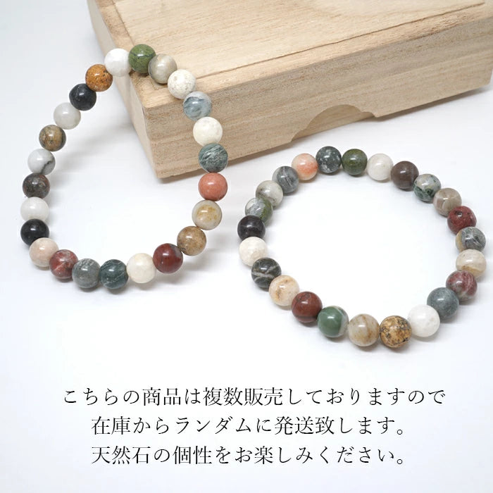 Japan Stones : Five color stone 8mm bracelet natural stones Health wealth stones