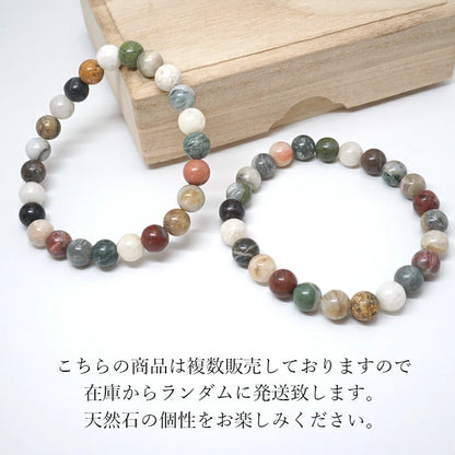 Japan Stones : Five color stone 8mm bracelet natural stones Health wealth stones