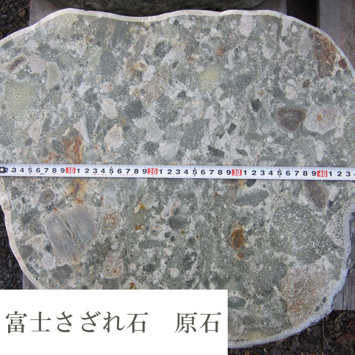 Japan Stones :  Fiji Conglomerate 12mm natural stones Health wealth stones