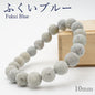 Japan Stones : Fukui Blue 10mm bracelet natural stones Health wealth stones