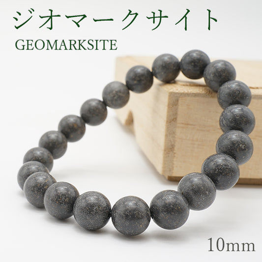 Japan Stones : Geomarksite 10mm bracelet natural stones Health wealth stones