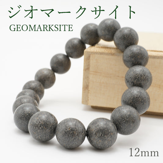 Japan Stones : Geomarksite 12mm bracelet natural stones Health wealth stones