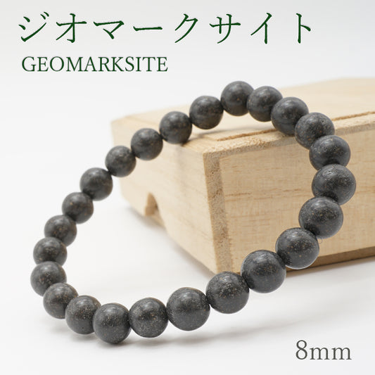 Japan Stones : Geomarksite 8mm bracelet natural stones Health wealth stones