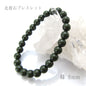 Hokutolite (Green) 8mm health bracelet ion power