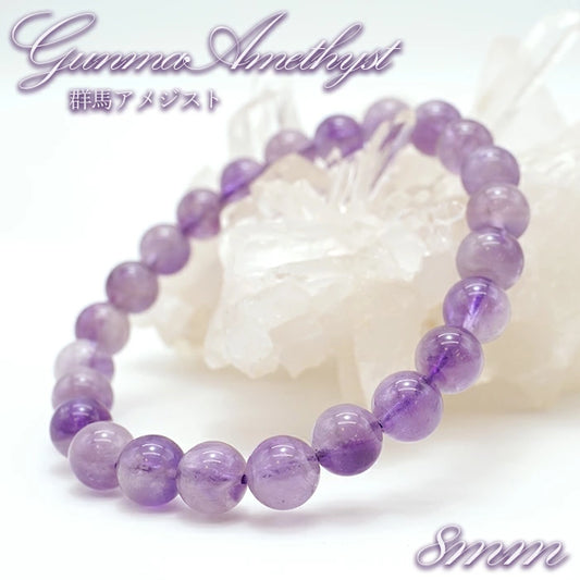 Japan Stones :  Gunma amethyst 8mm bracelet natural stones Health wealth stones