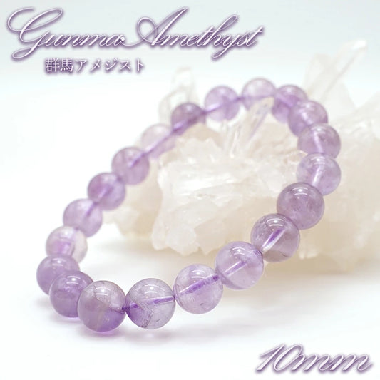 Japan Stones :  Gunma amethyst 10mm bracelet natural stones Health wealth stones