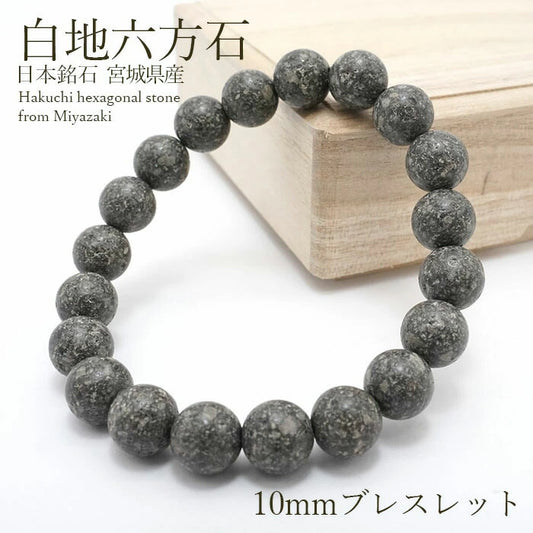 Japan Stones : HAKUCHI Hexagonal Stone 10mm bracelet natural stones Health wealth stones