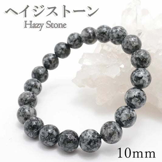 Japan Stones :  Hazy Stone 10mm bracelet natural stones Health wealth stone