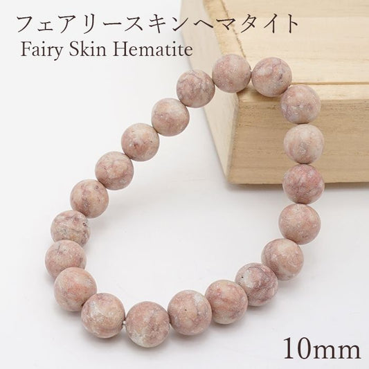 Japan Stones : Fairy Skin Hematite 10mm bracelet natural stones Health wealth stones