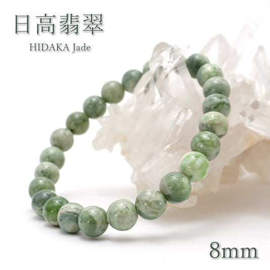 Japan Stones : Hidaka Jade 8mm bracelet natural stones Health wealth stones