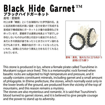 Japan Stones: Black Hide Garnet 30mm S rank magatama comma shape bracelet natural stones Health wealth stones