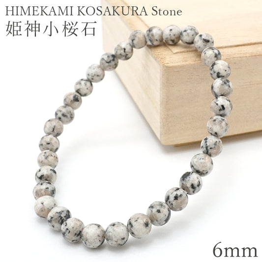 Japan Stones :  HIMEKAMI KOSAKURA Stone 6mm bracelet natural stones Health wealth stones