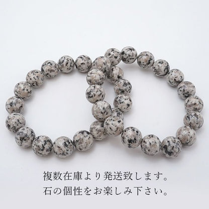 Japan Stones :  HIMEKAMI KOSAKURA Stone 12mm bracelet natural stones Health wealth stones