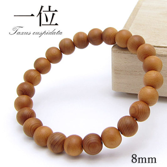 Japanese precious wood - Taxus Cuspidata Yew 8mm  bracelet natural stones Health wealth stones