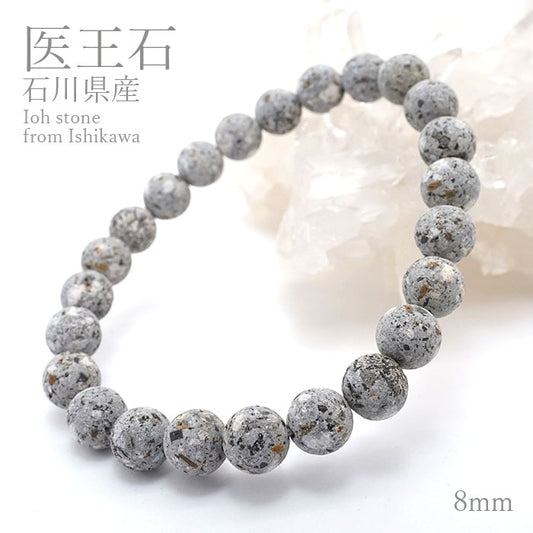 Japan Stones :  Ioh Stone 8mm bracelet natural stones Health wealth stones