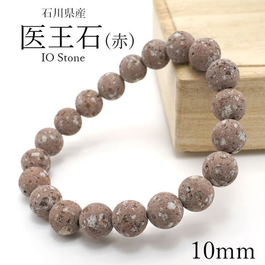 Japan Stones :  Ioh Stone (RED) 10mm bracelet natural stones Health wealth stones