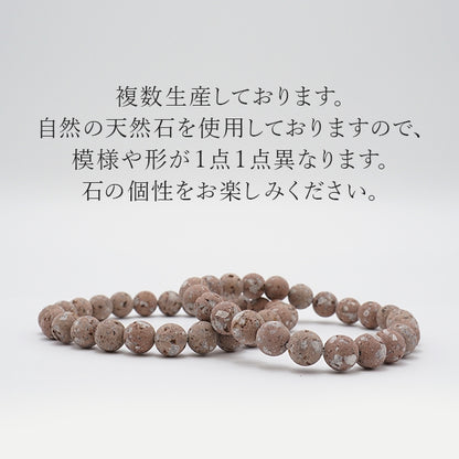 Japan Stones :  Ioh Stone (RED) 8mm bracelet natural stones Health wealth stones