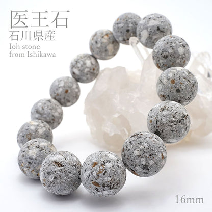 Japan Stones :  Ioh Stone 16mm bracelet natural stones Health wealth stones