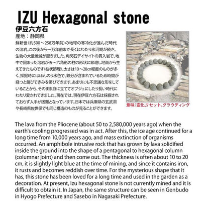 日本宝石诞生石：12 月富士熔岩石 6 毫米手链天然宝石健康财富石