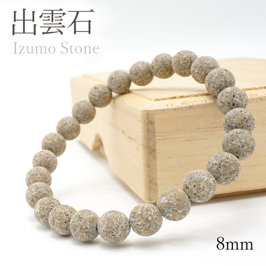 Japan Stones Birthstone: October IZUMO Stone 8mm  bracelet natural stones Health wealth stones