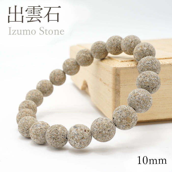 Japan Stones Birthstone: October IZUMO Stone 10mm  bracelet natural stones Health wealth stones