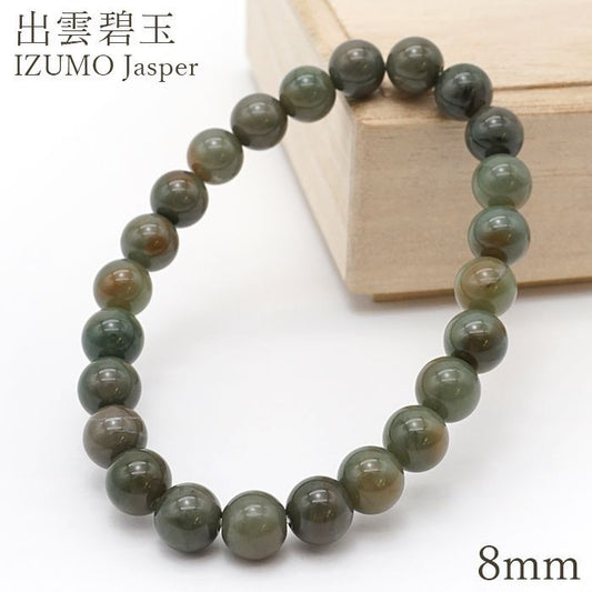 Japan Stones : Izumo Jasper 8mm bracelet natural stones Health wealth stones