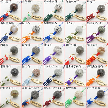 Japan Stone phone charm 　