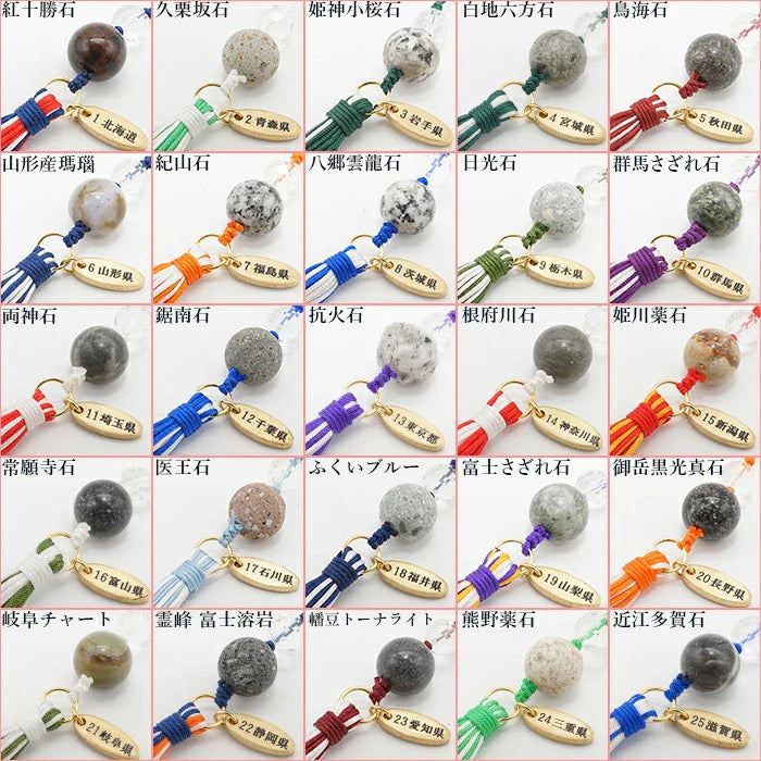 Japan Stone phone charm 2